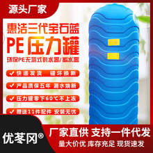 井水PE压力罐自来水增压水箱家用无塔供水器全自动三代水塔
