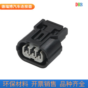 3p car connector Sumitomo parts 6189-0887 connector waterproof wiring harness plug DJ70310A-1-21