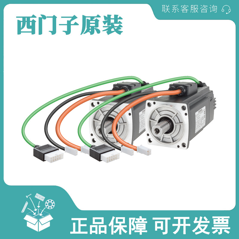 西门子V90伺服电机 1FL6067-1AC61-0LA1   2.0KW  不带抱闸