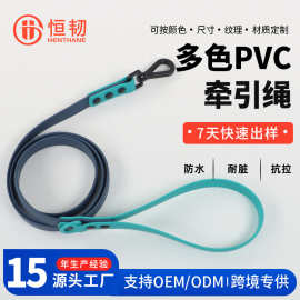 PVC宠物牵引绳防水防污舒适柔软宠物用品调节狗狗牵引绳遛狗绳
