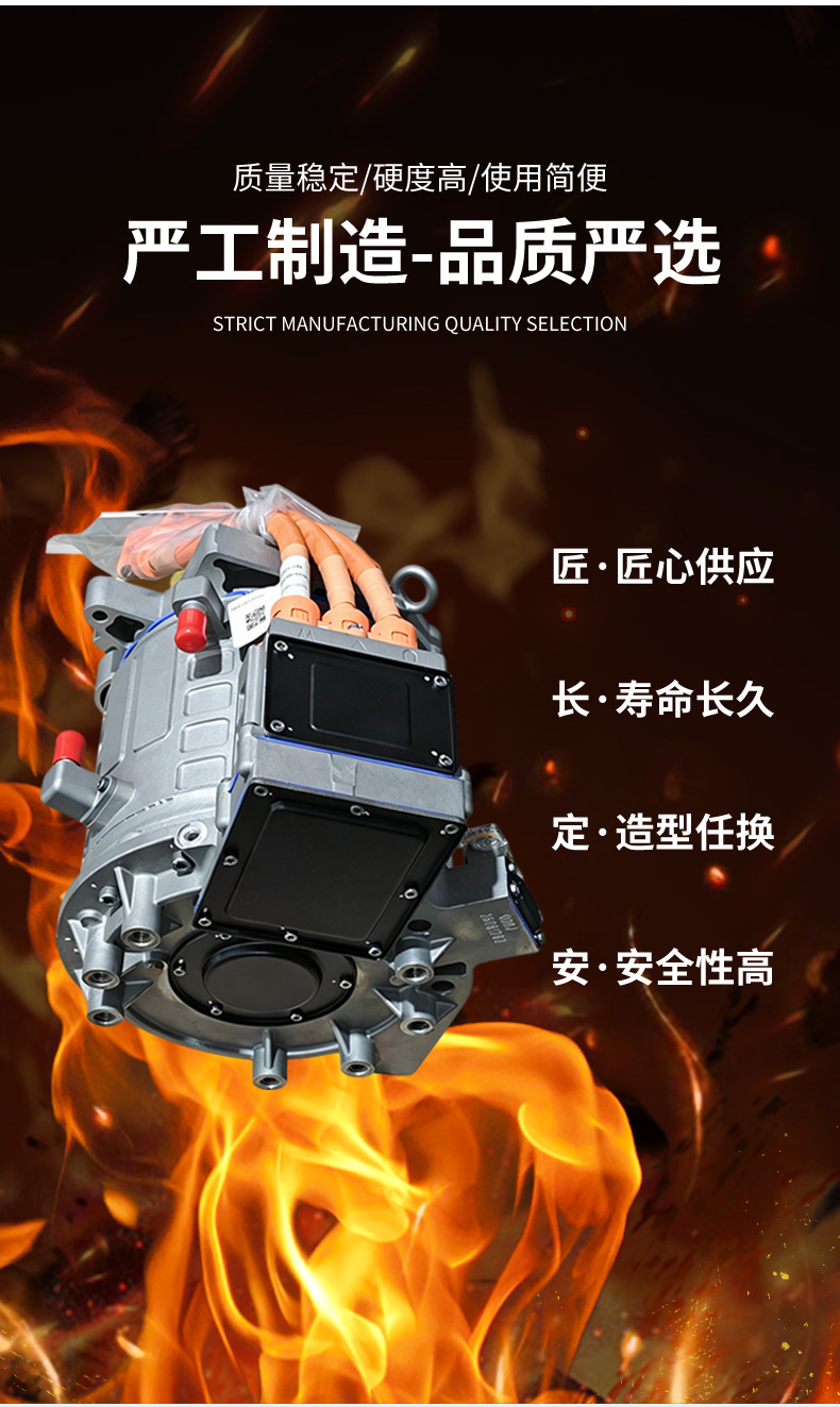 Suitable for GAC Trumpchi GE3 drive motor assembly 1510039ADU0000, exclusively for cross-border sales, dropshipping available