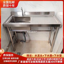 304���P�ƽ̨һ�wϴ��������ˮ��̨���ⷿˮ��ˮ��ϴ����ϴ�˳�