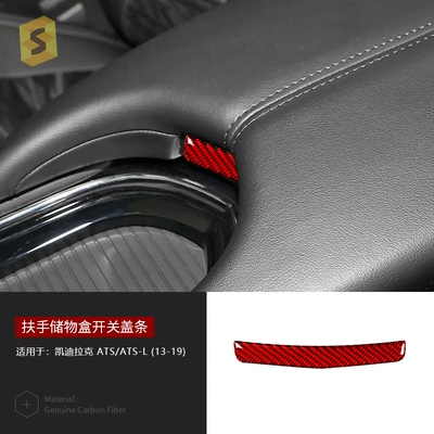 Suitable for Cadillac Ats 13-19 Models Carbon Fiber Resin Car Interior Modification Decorative Film (Car interior film) - central-control-armrest-storage-box-switch-cover-strip-djkdlk001