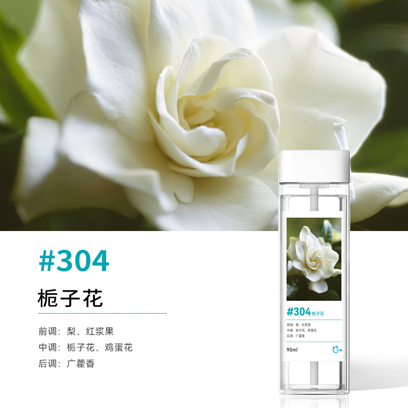 [정원향] 정원사