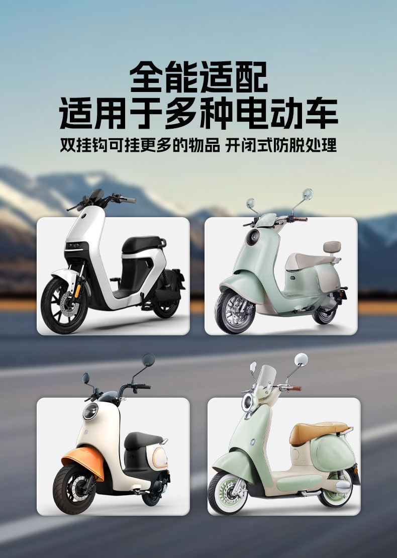 Electric vehicle delivery hook, anti-drop double hook for hanging food, modified multi-functional delivery hook, bumper bracket accessories