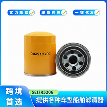 ����������581/R5206 581R5206 SO11020������JCB�ھ��������