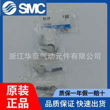 ȫ��ԭ�b SMC ���� BJ5-1 BJ2-016��BJ6-016��BM2-025��BM5-025