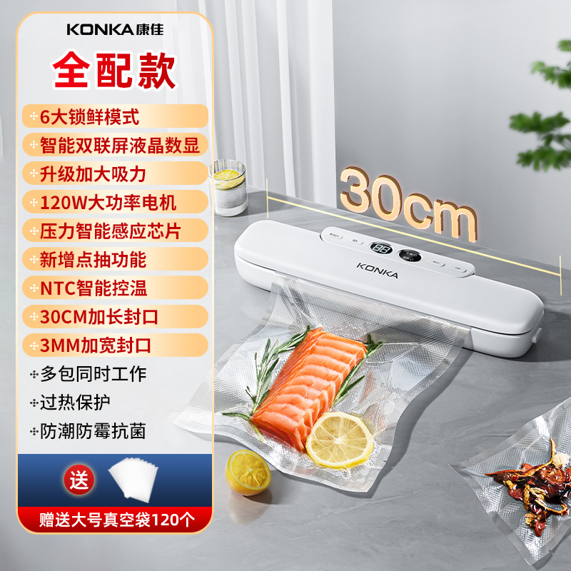 【luxury pearl white】includes 120 large vacuum bags + six wet/dry separation modes + wave crystal dual screen super suction power