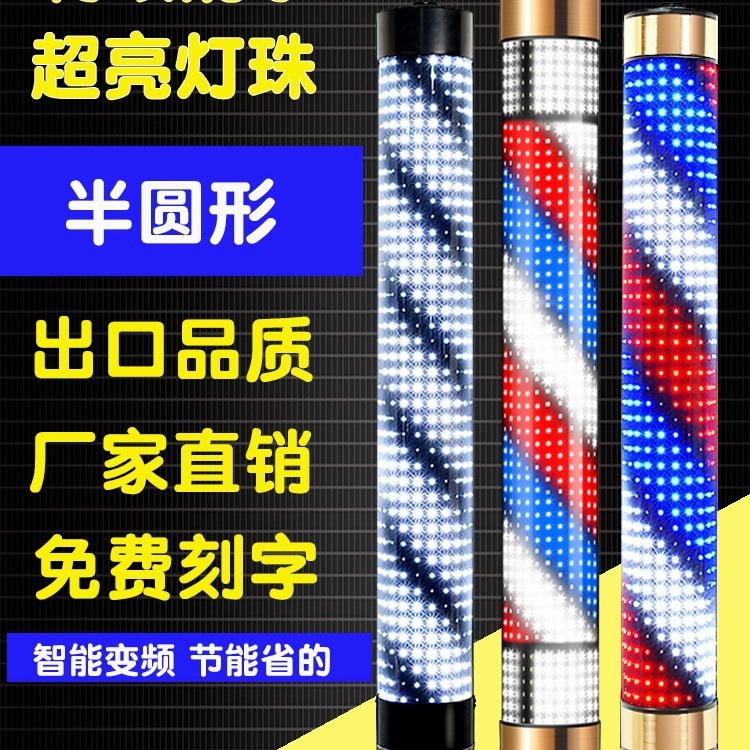 美发转灯led 发廊转灯理发店标志灯箱挂壁复古灯新款挂墙户外防水|undefined