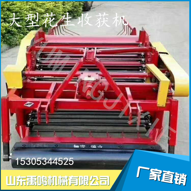 厂家新型花生收获机 四轮拖拉机带的起果机干湿两用碎果率低