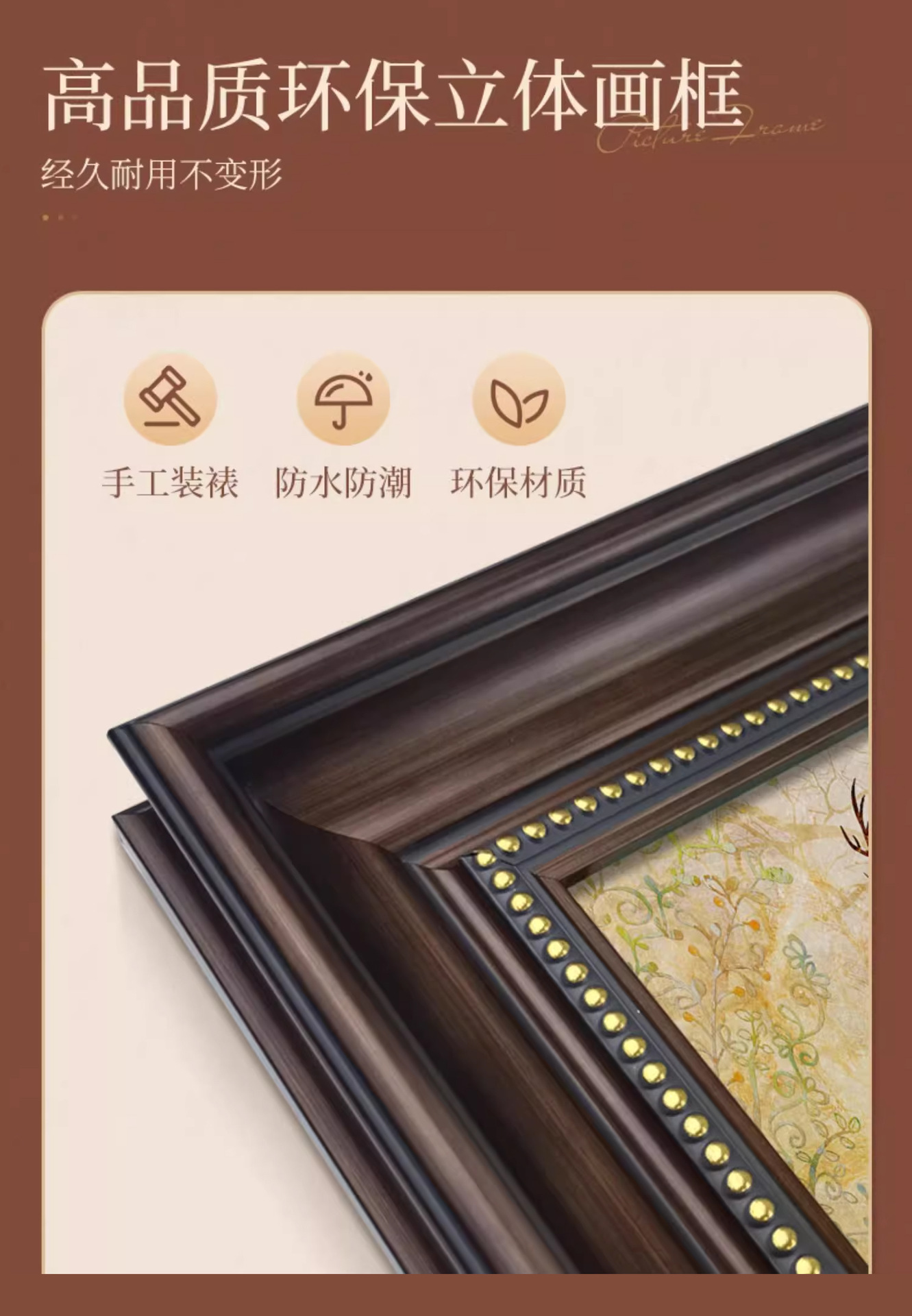 欧式框_01