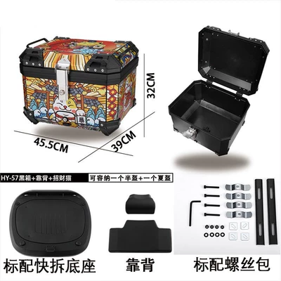 55L One-Click Quick-Release Motorcycle: Motorcycle trunk - 55l-one-click-quick-release-black-lucky-cat-trunk-backrest