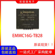 ȫ��ԭ�b EMMC16G-TB28 EMMC V5.1 16GB�W��惦�w�� ���b BGA153