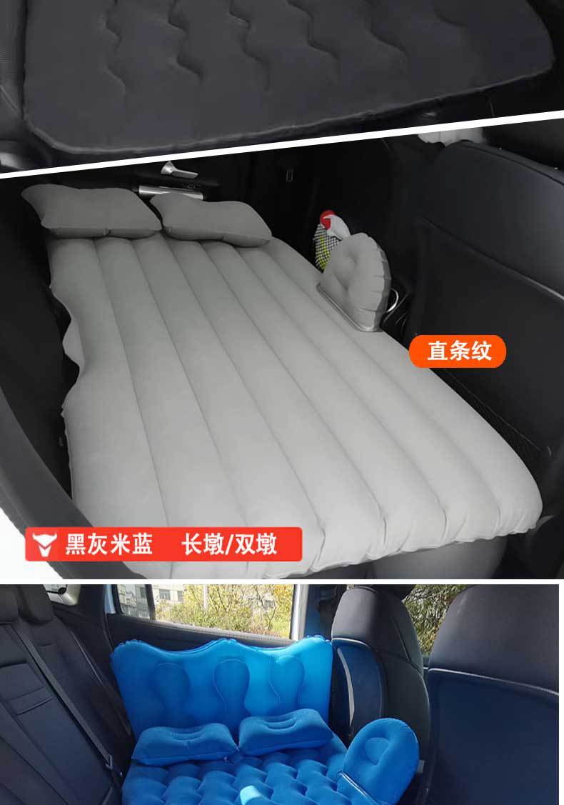 Car Inflatable Mattress Suv Car Trunk Air Mattress In-Car Sleeping Device Foldable Travel Bed for the Back Seat