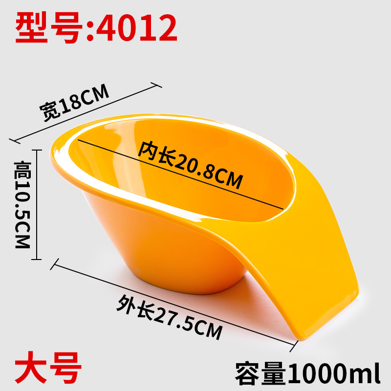 4012 노란색