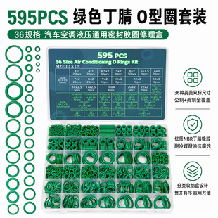 42�������595PCS ���{O��Ȧ�Ӵ�����ý����Һ��ˮ��ͨ���ܷ��׼�