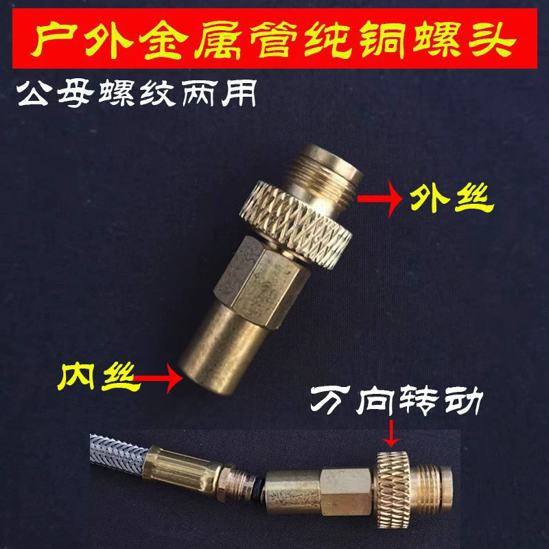 Универсальный адаптер плоский газовый баллон наружная газовая горелка Кассетная печь модернизация преобразования удлинительная трубка разъем клапана надувания