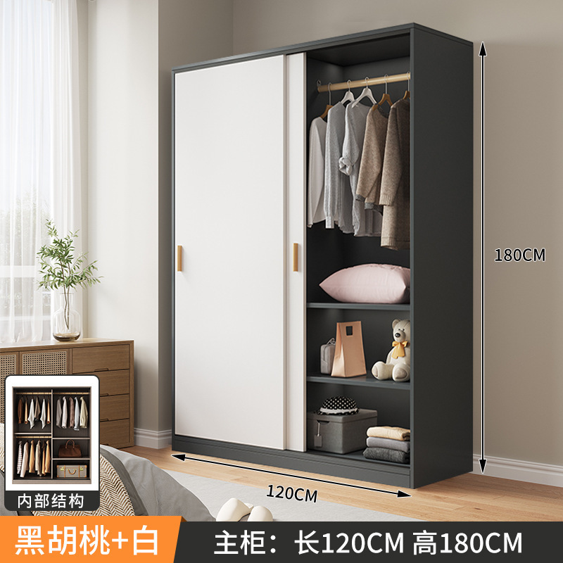 简易组装衣柜家用卧室现代简约风实木质推拉门儿童挂衣橱出租房用|undefined