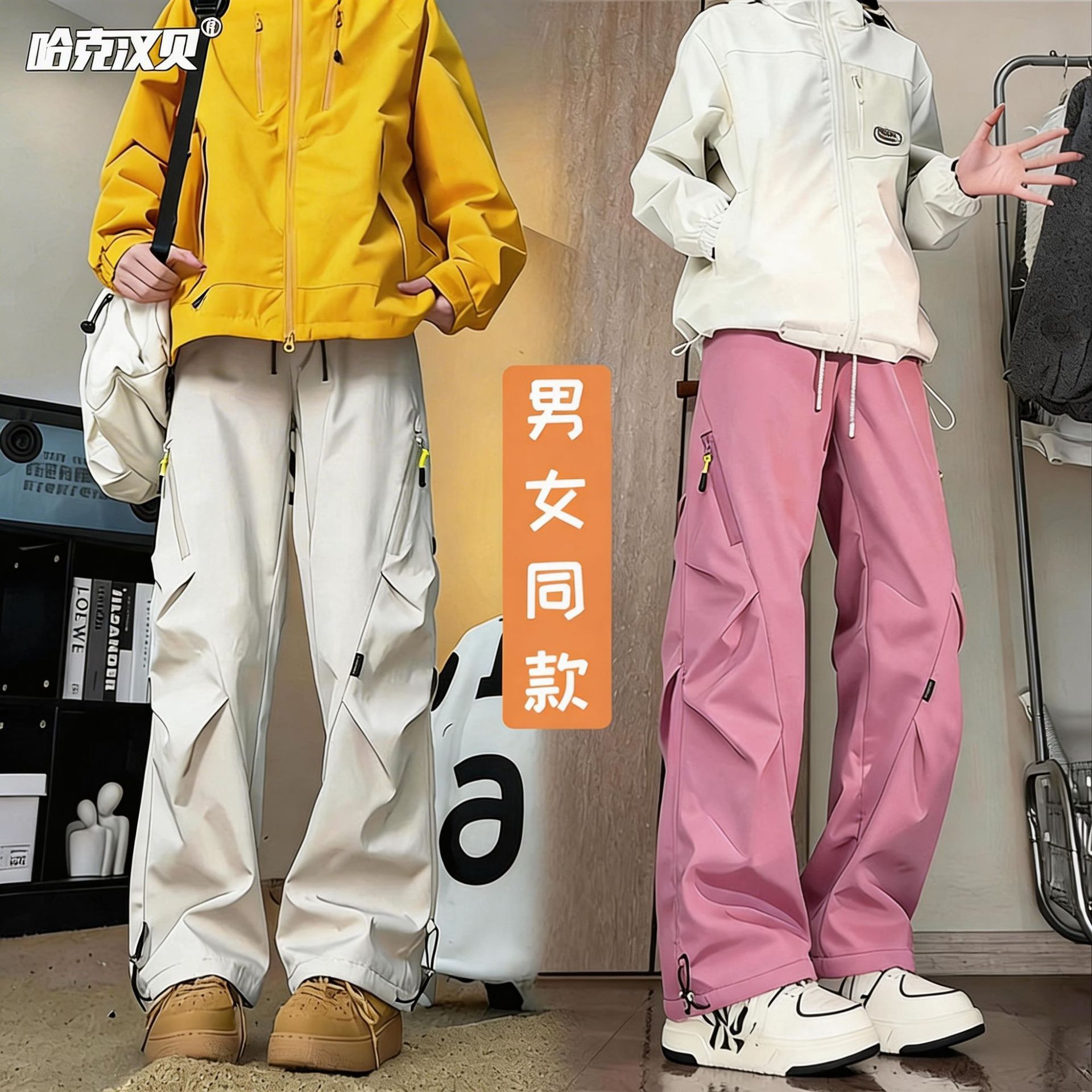 2026 Spring New Windproof and Waterproof Hiking Pants for Men and Women, Outdoor Mountaineering Sports Pants, Casual Long Pants