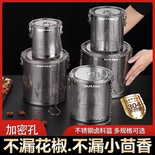 304 Brine Cage Stainless Steel Tea Drain Slag Separator Cylinder Solid Soup Ultra-fine Spherical Boiling Water Charcoal Roasted Lazy Person Thickeneding