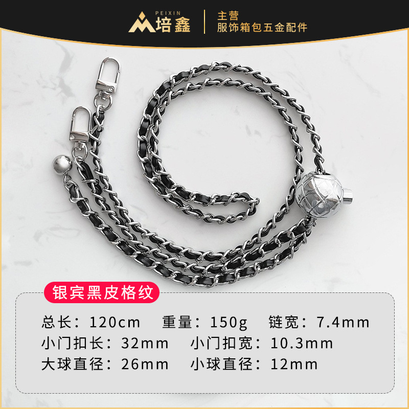银宾黑皮格纹金球链条SKU.jpg
