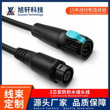 定制批发3芯安防防水连接线自锁LP12航空插头沾锡裸线 IP68电源线