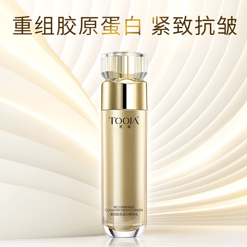 Patented Recombinant Collagen Essence Water, Firming Anti-Wrinkle Wet Compress Water, Hydrating and Moisturizing Tiktok Hot-Selling Toner Patented Recombinant Collagen Essence Water, Firming Anti-Wrinkle Wet Compress Water, Hydrating and Moisturizing Tiktok Hot-Selling Toner