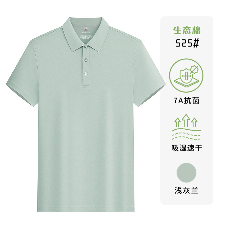 40 180 gramos 7A antibacterianos algodón ecológico polo camisa personalizada ropa de verano ropa de trabajo camisa cultural impresión bordada LOGO