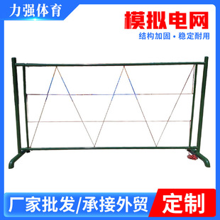 Factory wholesale obstacle expansion training equipment outdoor team training Sports outdoor climbing supplies simulation power grid