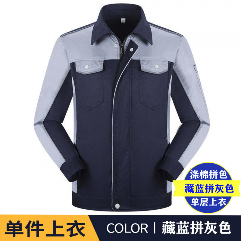 Primavera y otoño anti-desgaste anti-suciedad ropa de trabajo de protección laboral, ropa de reparación de automóviles para hombres y mujeres, taller de ropa de protección laboral, gran precio