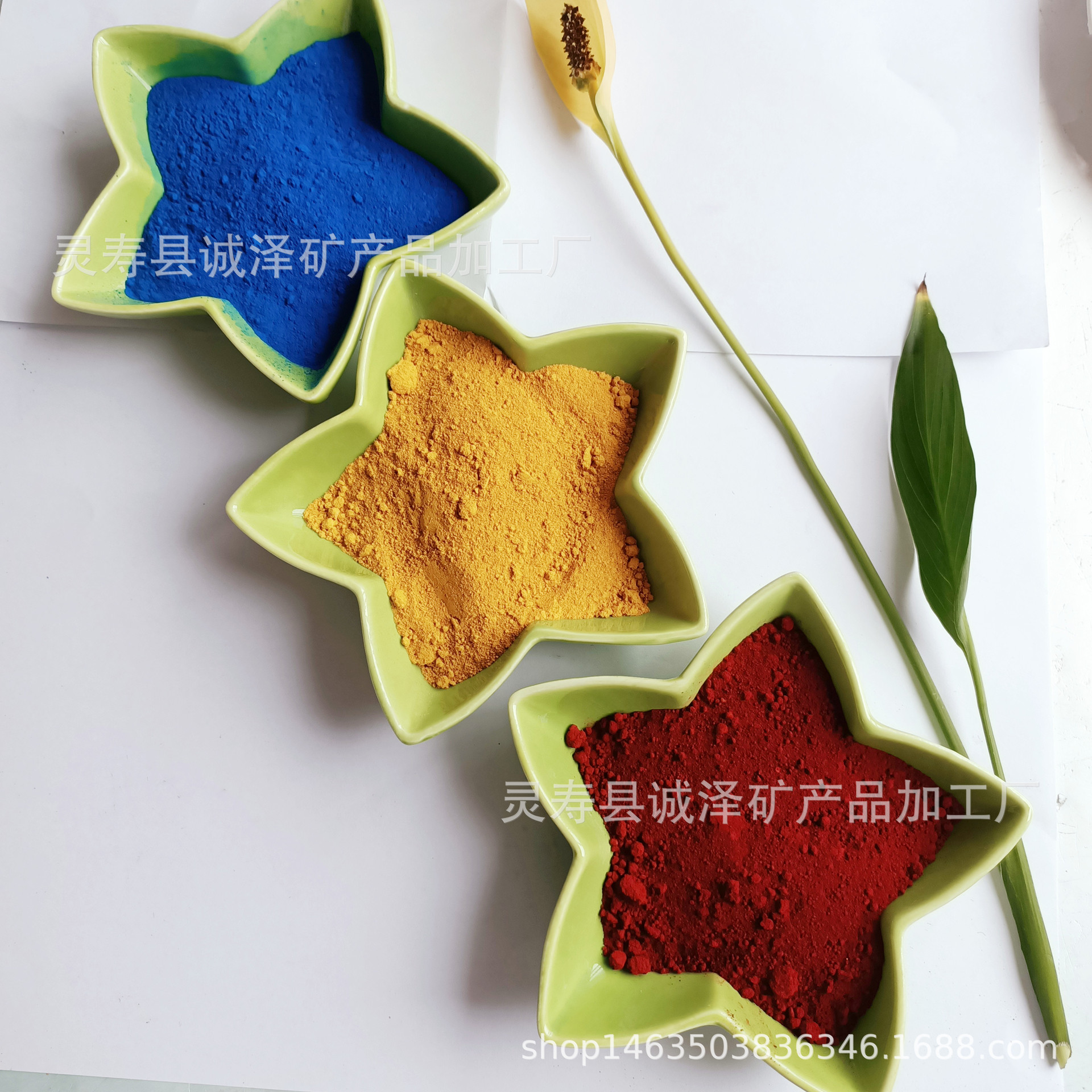 氧化铁颜料色粉氧化铁红黄蓝绿油漆涂料易着色彩砖涂料混凝土色粉
