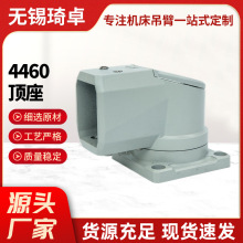 4460������w�B�Ӽ��C�������䔵���|������������C������朽Ӽ�