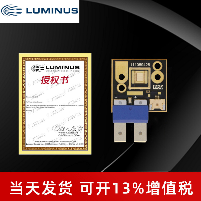 luminus������˹���� PT-121������ 90-150w����led���� ͶӰ��