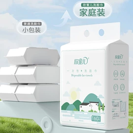 抽纸;卫生纸/卷纸;广告纸巾