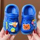EVA Children's Slippers Summer Indoor Non-slip Factory Soft Baby Boys Cave Shoes Baotou Baby Girls Sandals