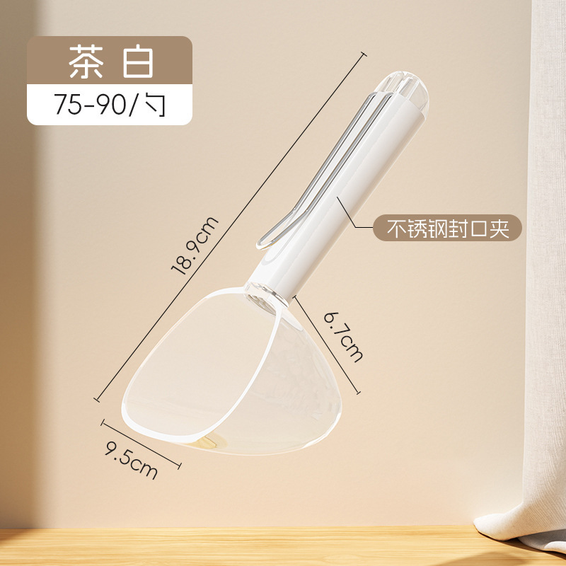 新款猫粮勺子猫咪用品可封口长柄计量勺猫粮狗粮专用勺子宠物用品|undefined
