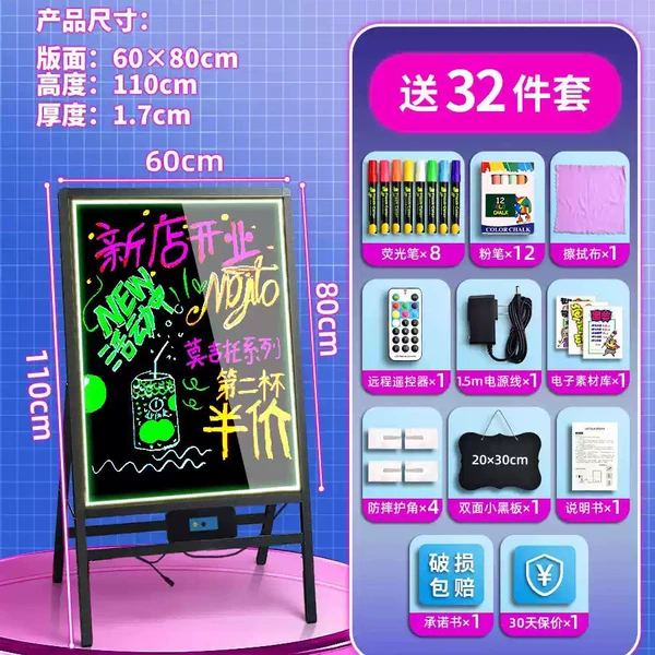 [【充电款-免安装】60*80【可用充电宝/可用电池]