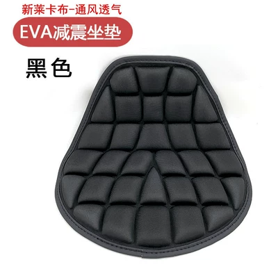 Motorcycle Cushion Cover Shock Absorbing Motorcycle cushion - upgraded-generation-new-lycra-breathable-cushion