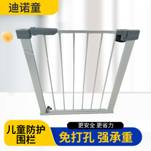Child protection fence manufacturer automatic punch-free stair entrance bedroom safety door guardrail pet isolation fence pole