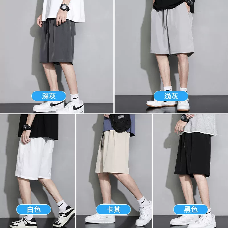 Solid basketball sports brand shorts, men's thin quick dry silk trousers, oversize