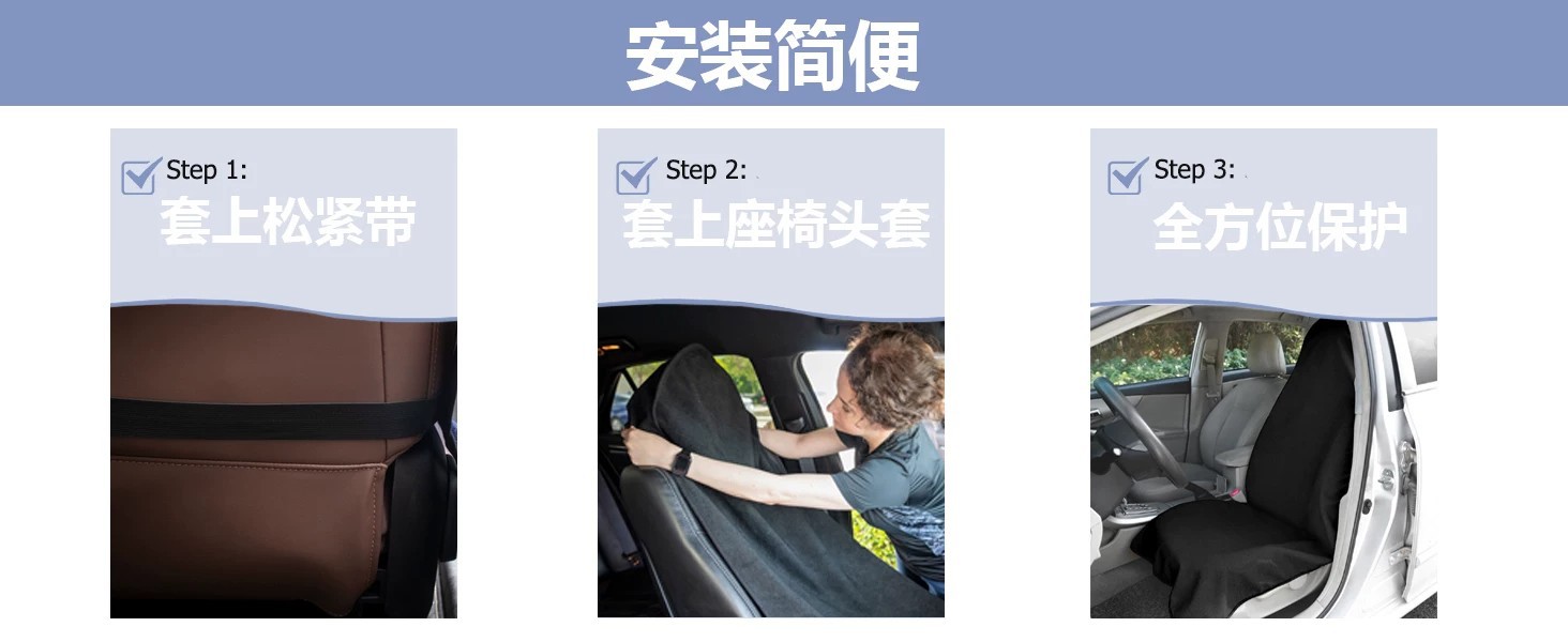 Cross-border, universal car seat covers for export, waterproof and non-slip, suitable for sports cars, skin-friendly, quick-drying, and ideal for outdoor use
