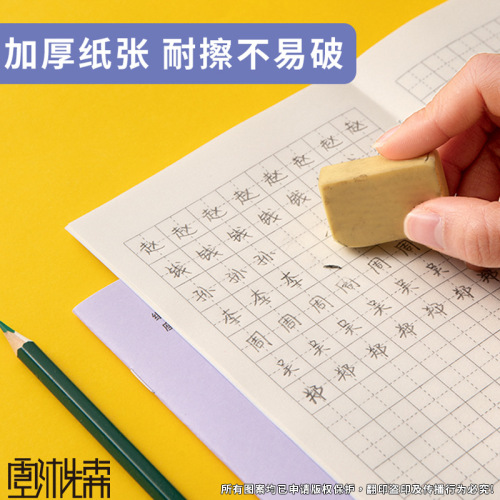 Grade 1, 2 and 3 class writing homework book student registration copy homework book exercise book reading notebook