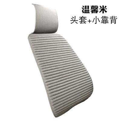 wholesale, Seat cushion, seat cover - jw-warm-rice-headgear-backrest-cushion