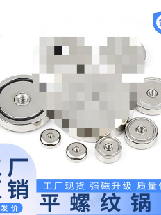 ����ƽ�ݼy側Ŵ��F���P�������Fʯ������ײ�A�Ώ��F側�