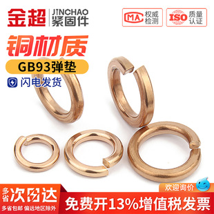 ���~���|���ɉ|Ȧ���~���ɉ|Ƭ�A˾(GB93)M3 M4 M5 M6 M8M10M12