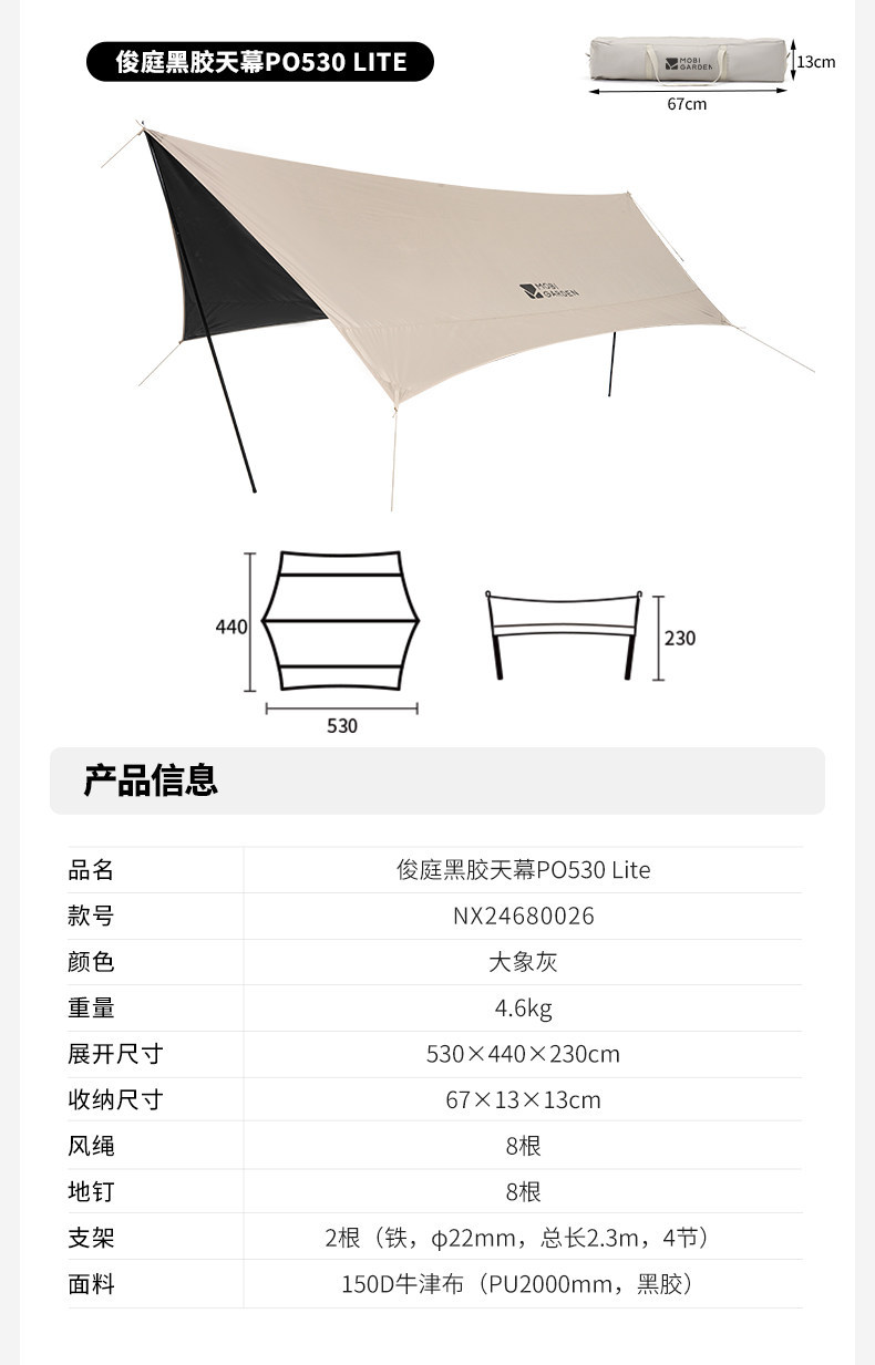Mugod Junting Titanium Black Vinyl Canopy 20.0/25.0/28.0 Outdoor Camping Sunshade Rainproof Automatic Quick-Open