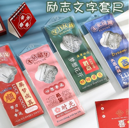 小礼物礼品老师奖励生日分享全班小学生奖励蛇年奖品摆摊1元创业