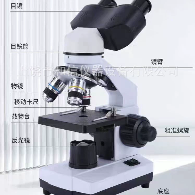 Учебный микроскоп XSP бинокулярный однослойный двухслойный платформа Биооптический микроскоп может экспортировать один за другим