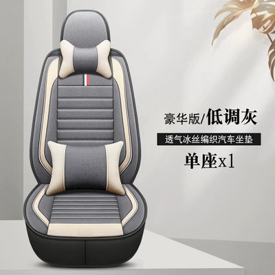 Seat cushion, seat cover – seasons universal linen fabric seat cover - low-key-gray-single-seat-deluxe-edition