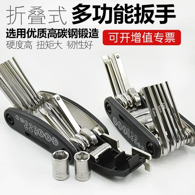 Electric motorcycle multifunctional Other Electric Vehicle Accessories